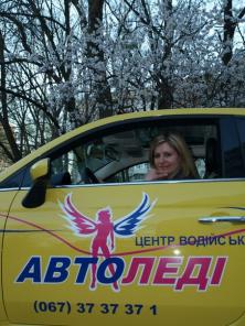 Автовождение с водителем женщиной в Николаеве