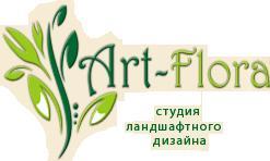 Студия ландшафтного дизайна «Art-flora»