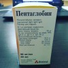 .Продам Пентаглобин (Pentaglobin) в Украине.