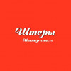Салон штор "Мастер Стиль" в Луганске