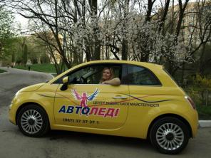 Уроки водіння з інструктором-жінкою у Львові
