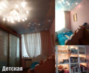 Квартира в Киеве
