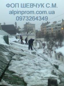 Уборка Снега, Сосулек, Наледи с Крыш - Услуги Альпиниста