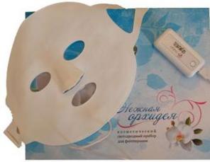 Косметический светодиодный прибор маска для фототерапии «Нежная орхидея»