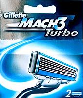 Gillette Mach3 Turbo 2 картриджа в упаковке