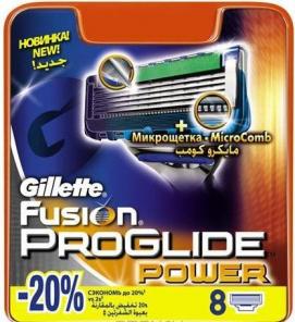 Gillette Fusion ProGlide Power 8 картриджа в упаковке