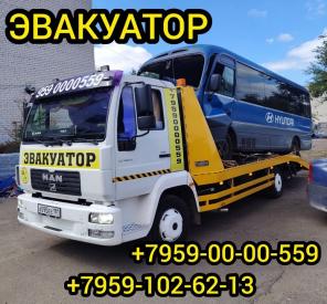 Эвакуатор автомобилей в Луганске и ЛНР