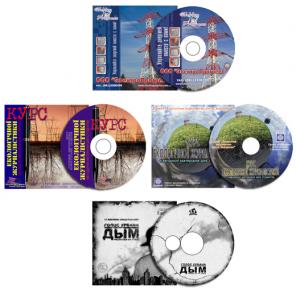 печать cd | тиражирование cd | тиражирование дисков | печать дисков
