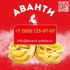 .ООО «МАКАРОННАЯ ФАБРИКА «АВАНТИ».