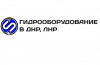.Изготовление и ремонт рукавов высокого давления в г. Луганске, Донецке.