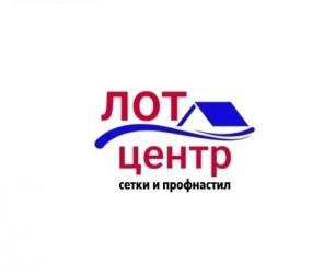 Оптовая продажа строительных сеток, профиля, водосточных систем в ЛНР и ДHР