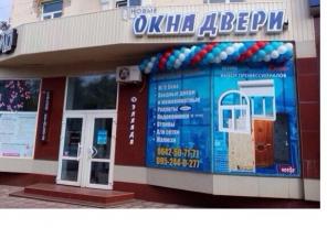 Входные и межкомнатные двери в Луганске