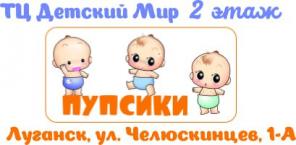 Детские товары, матрасы в Луганске