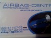 .Airbag ( подушки безопасности).