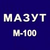 .Мазут маки М100 на экспорт (Mazut M100/GOST 10585-75/99. Доставка. На экспорт базис поставки - CIF, FOB..