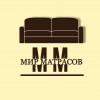 .Матрасы в Луганске по выгодной цене.