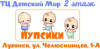 .Детские товары, матрасы в Луганске.