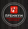 Кейтеринговая компания PREMIUM  в Луганске и ЛНР