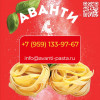 ООО «МАКАРОННАЯ ФАБРИКА «АВАНТИ»